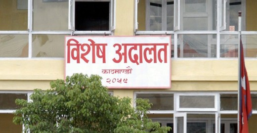 टीकापुरको सार्वजनिक जग्गा व्यक्तिको नाममा पुर्याएको घटनामा ८९ जना दोषी